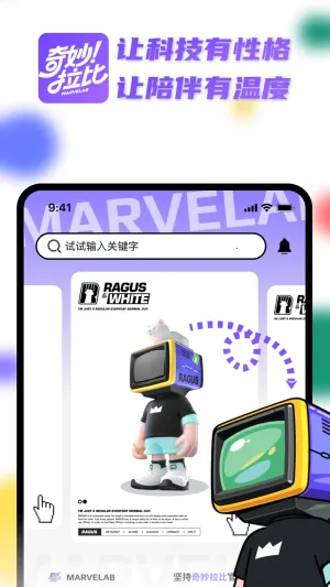 ��������2025�ٷ�����v1.4.3 �ٷ������ͼ