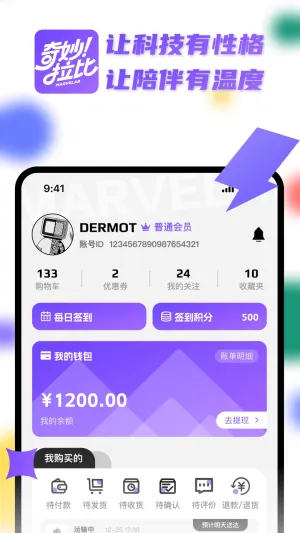 ��������2025�ٷ�����v1.4.3 �ٷ������ͼ