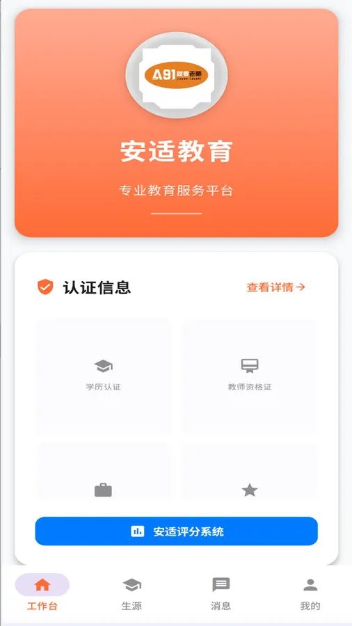��Ҫ��ʦ2025���ذ�װv1.0.1-release-20240905 �ٷ������ͼ