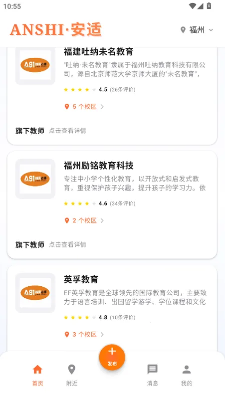 就要老师