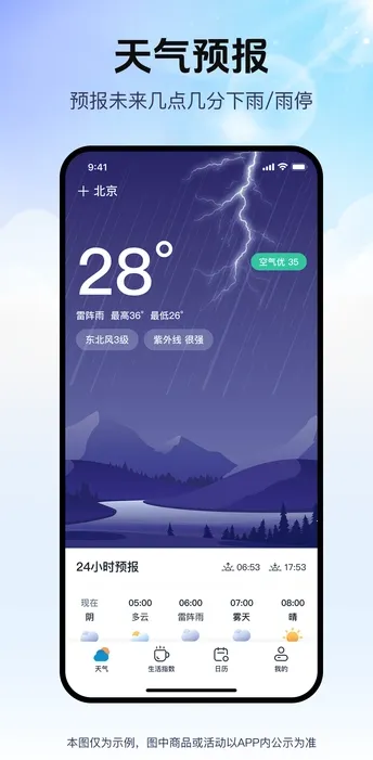 ĥ������(��׼����Ԥ��)v1.0.0 ��Ѱ��ͼ