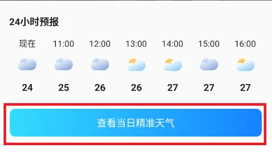 ĥ������(��׼����Ԥ��)