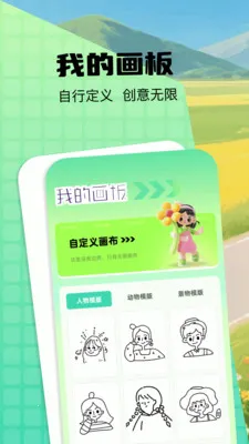 ����������2025�ٷ����°汾v1.1 ��Ѱ��ͼ