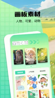 ����������2025�ٷ����°汾v1.1 ��Ѱ��ͼ