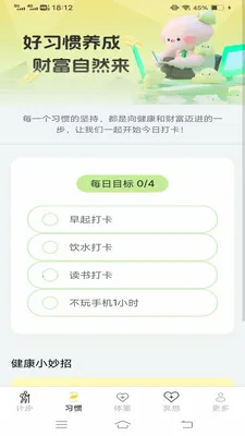 �Ʋ��и�(�����Ʋ�����)v6.4.5.2 �ֻ����ͼ