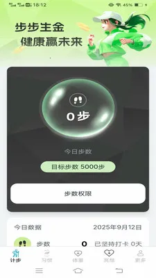 �Ʋ��и�(�����Ʋ�����)v6.4.5.2 �ֻ����ͼ