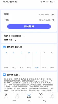 �Ʋ��и�(�����Ʋ�����)v6.4.5.2 �ֻ����ͼ