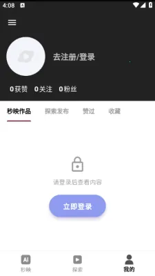 ��ӳ�����ֻ���v1.1.12 ��Ѱ��ͼ