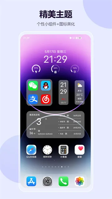 �Ķ������ֽ����VIP2025�ٷ����°汾vVVV5.3.05 ��Ѱ��ͼ