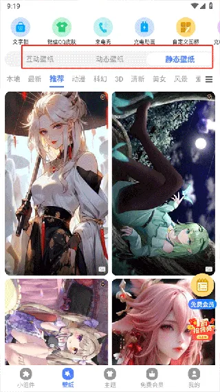 �Ķ������ֽ����VIP2025�ٷ����°汾