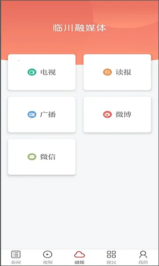 �����ٴ�2025�ٷ�����v1.0.1 �ٷ������ͼ