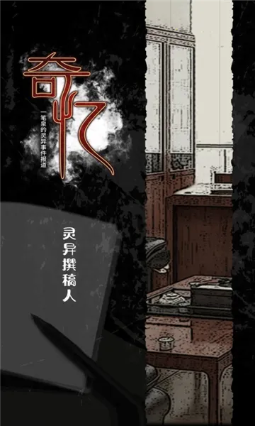 ����һ��Ȫ�������¼����������ֻ���v1.0.1 �ٷ������ͼ