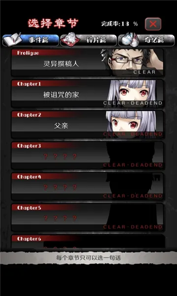 ����һ��Ȫ�������¼����������ֻ���v1.0.1 �ٷ������ͼ