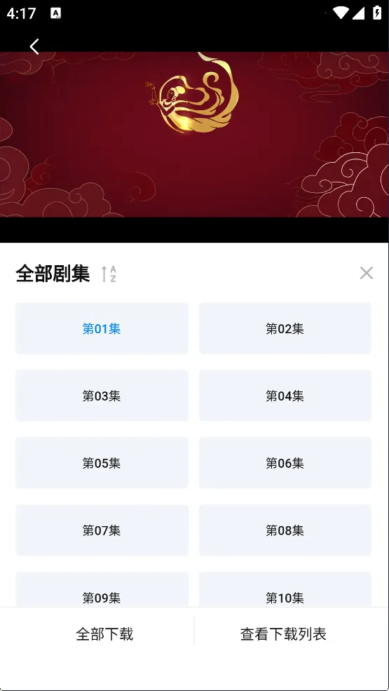 ���Ӱ��2025�ٷ����°汾