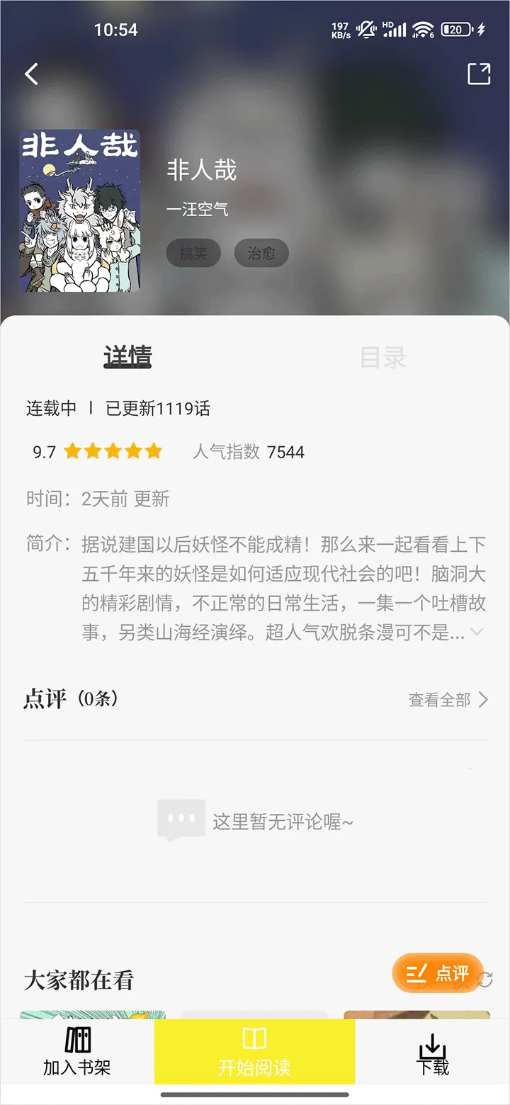 ���������������ֻ���v1.0.1 ��׿���ͼ