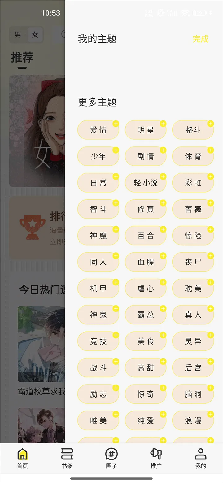 ���������������ֻ���v1.0.1 ��׿���ͼ