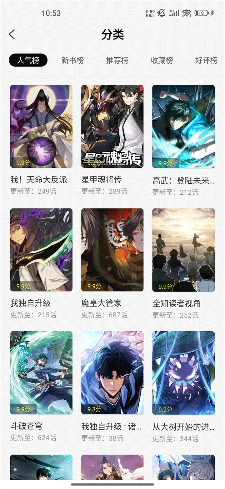 ���������������ֻ���v1.0.1 ��׿���ͼ