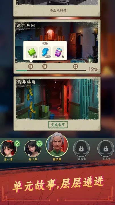 ˭���Ⱦ��������ֻ���v1.147.2065 ��Ѱ��ͼ