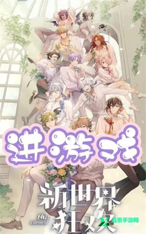 �������EROLABS