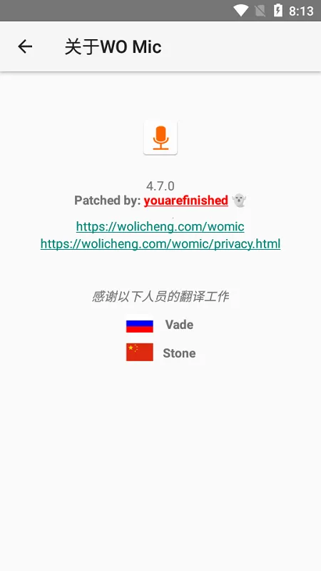 womicclient(�ֻ���Ƶ����)v5.3 ��Ѱ��ͼ