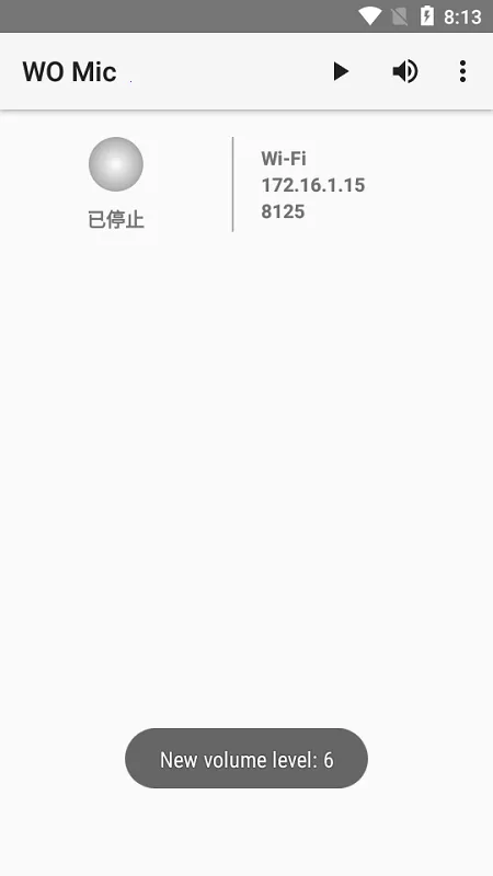 womicclient(�ֻ���Ƶ����)v5.3 ��Ѱ��ͼ