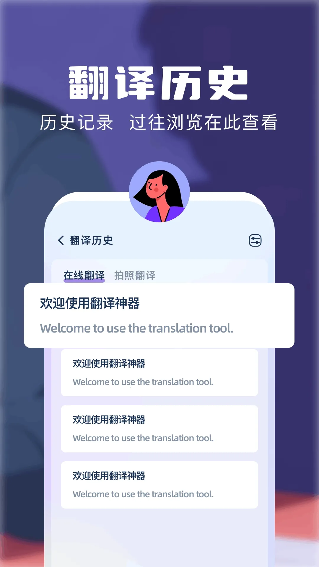 ֪�Ʒ����2025���°汾v1.1 �ٷ������ͼ