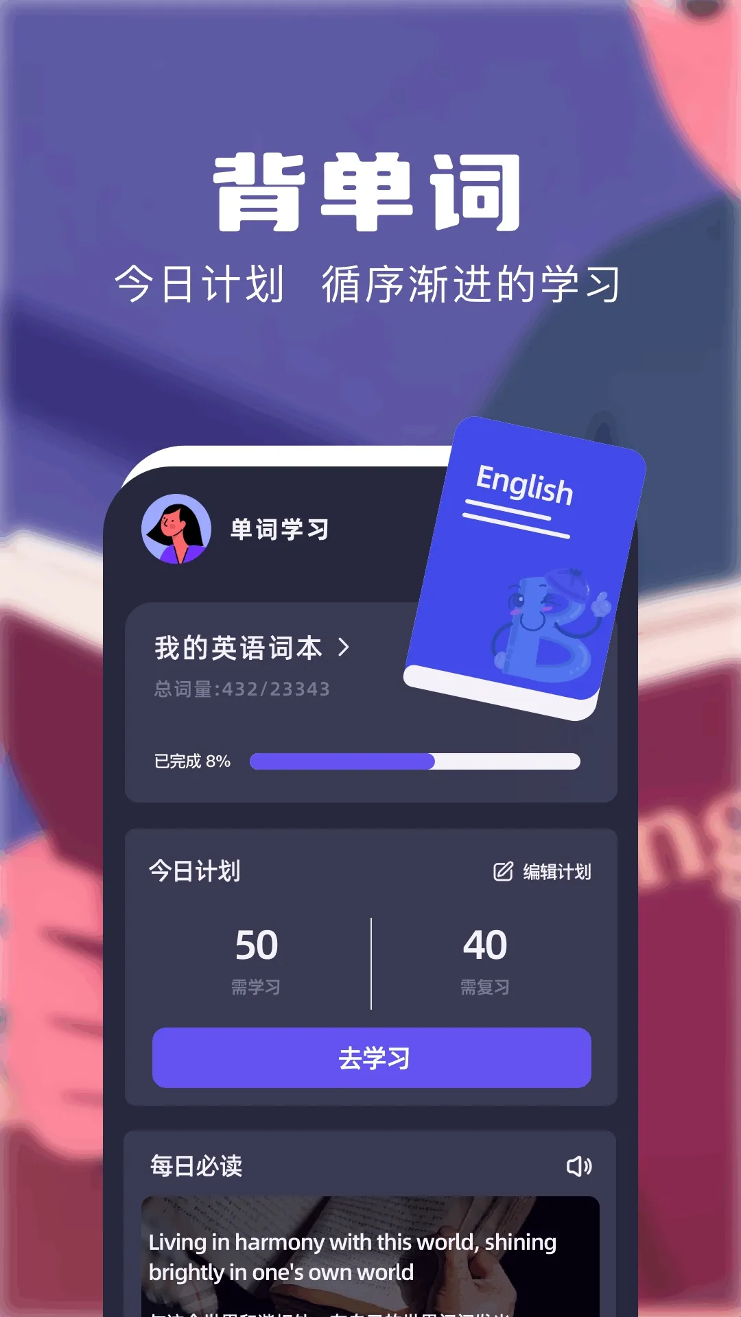知云翻译机2025最新版本 知云翻译机2025最新版本