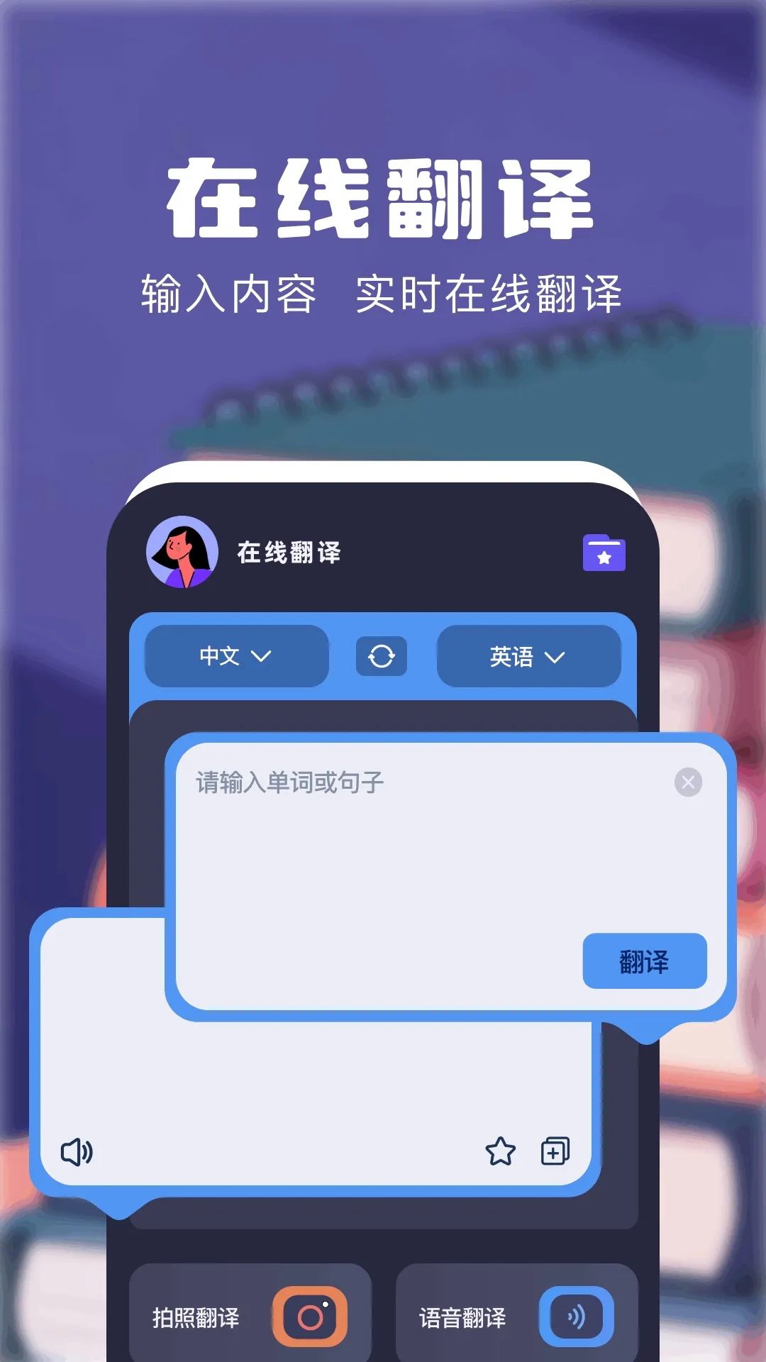 ֪�Ʒ����2025���°汾v1.1 �ٷ������ͼ