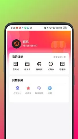 �ٺ���Ʒ(��Ʒ����APP)v1.0.8 �ٷ������ͼ