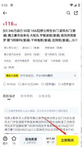 ��з�˺�(��Ϸ�˺Ž���)