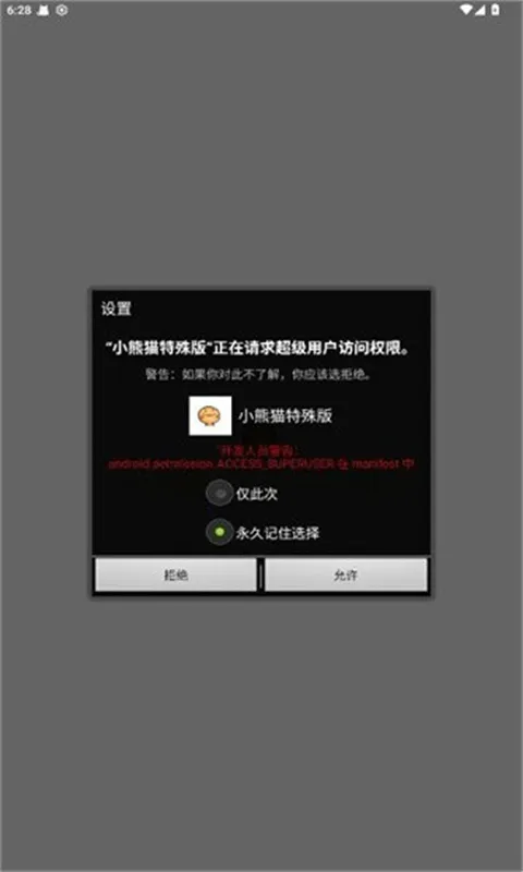 С��è������(��Ϸ��������)v50.1 �ٷ������ͼ
