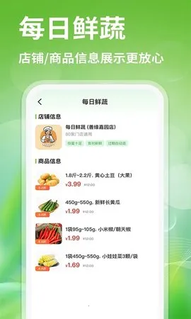 ��������Ż�2025�ٷ�����v1.3.0 �ٷ������ͼ