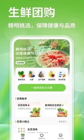 ��������Ż�2025�ٷ�����v1.3.0 �ٷ������ͼ