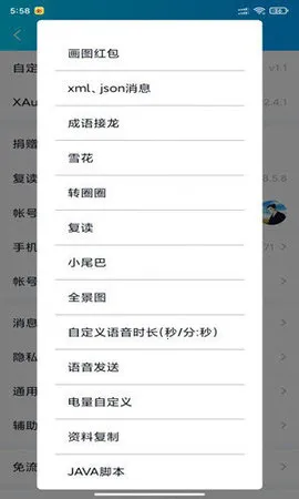 QQ������2025�ٷ�����v9.0.9-niF ��Ѱ��ͼ