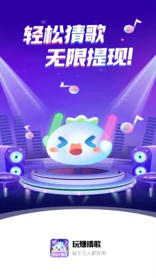 ��׬�¸�2025���ذ�װv1.0.2 �ٷ������ͼ