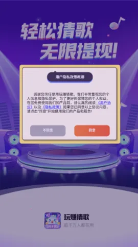 ��׬�¸�2025���ذ�װv1.0.2 �ٷ������ͼ