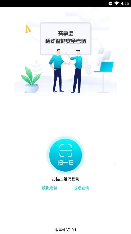 �ƶ�����(���ܿ�����Ϸ)v2.0.1 ��Ѱ��ͼ