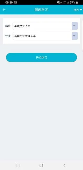 �ƶ�����(���ܿ�����Ϸ)v2.0.1 ��Ѱ��ͼ