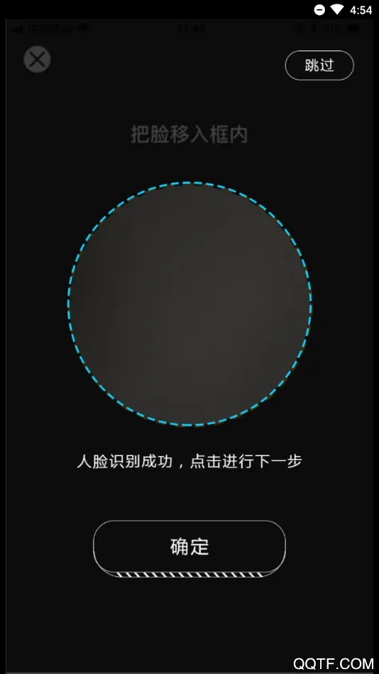 �ƶ�����(���ܿ�����Ϸ)v2.0.1 ��Ѱ��ͼ