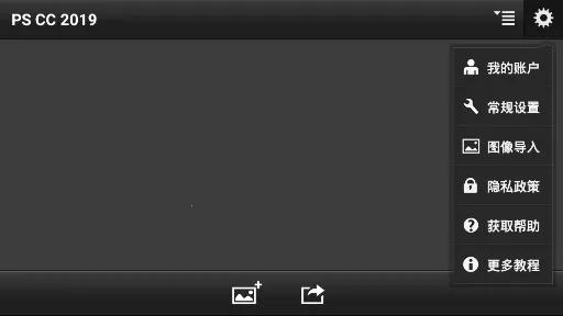 pscc(�ֻ���ͼ����)v17.8.20 ��Ѱ��ͼ