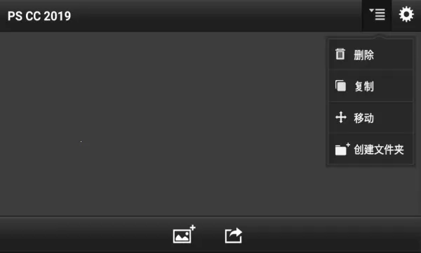 pscc(�ֻ���ͼ����)v17.8.20 ��Ѱ��ͼ