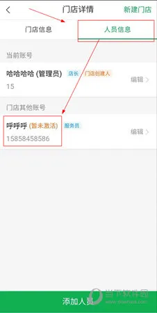 �����̳�2025���ذ�װ