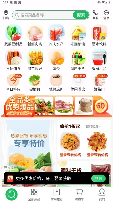 �����̳�2025���ذ�װ