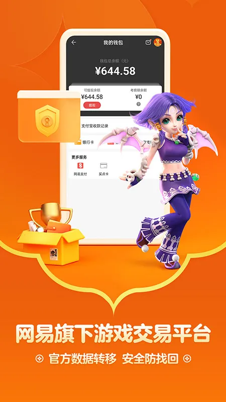 �ر��������ֻ���v5.90.0 �ٷ������ͼ