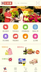 ����¡2025���°汾v2.4.9 ��Ѱ��ͼ