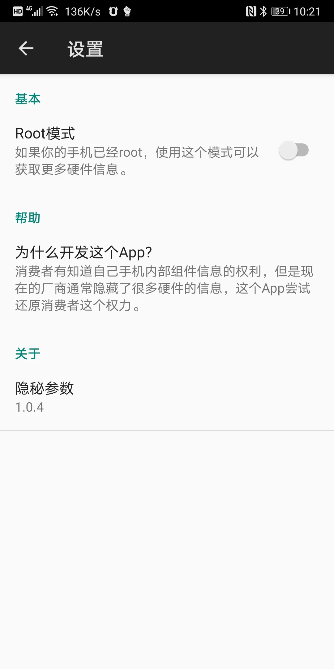 ���ز���(�ֻ�������ѯ)v2.8.7 �ֻ����ͼ