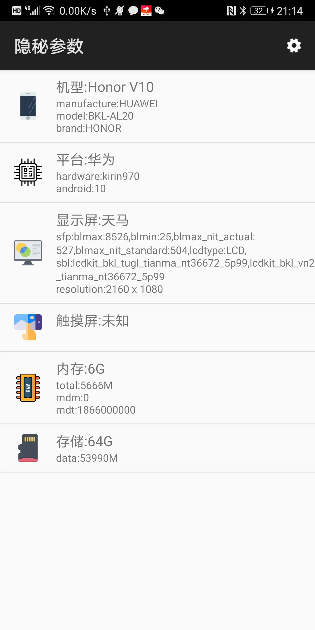 ���ز���(�ֻ�������ѯ)v2.8.7 �ֻ����ͼ