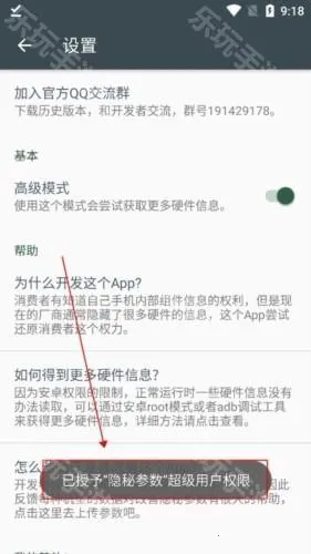隐秘参数(手机参数查询) 隐秘参数(手机参数查询)