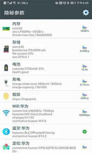 ���ز���(�ֻ�������ѯ)v2.8.7 �ֻ����ͼ