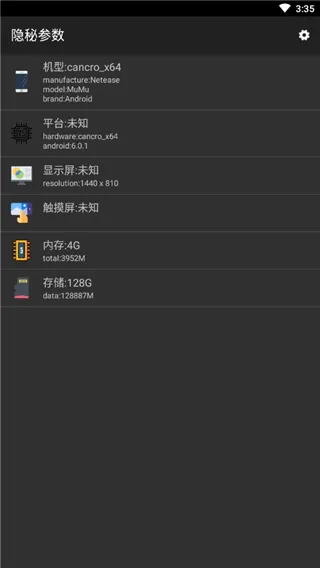 ���ز���(�ֻ�������ѯ)v2.8.7 �ֻ����ͼ
